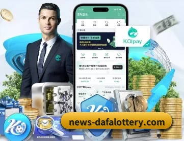 大发娱乐 APP 深度功能